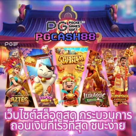 โค้ชเบสบอล