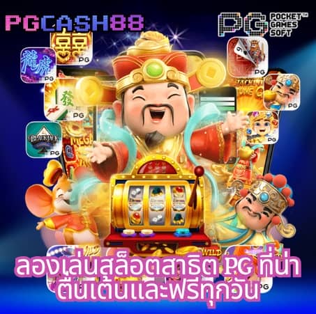โค้ชเบสบอล